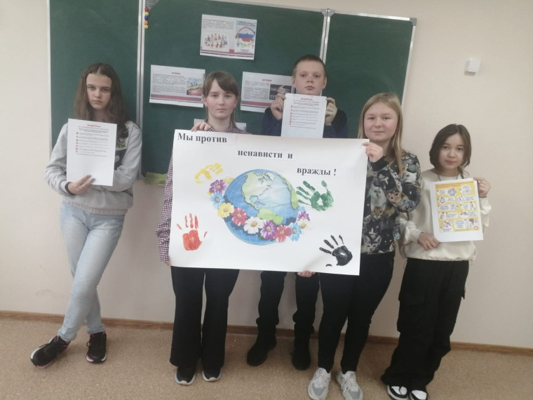 Оперативно-профилактические мероприятия «Нет ненависти и вражде».